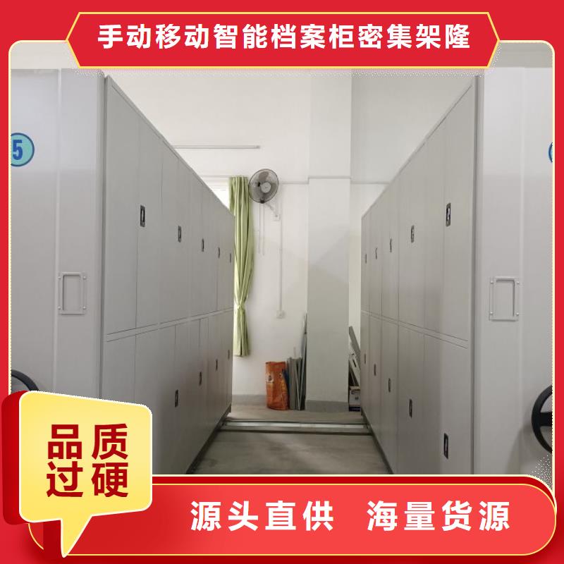 產(chǎn)品對比和選擇方式【樺平】密集檔案資料柜