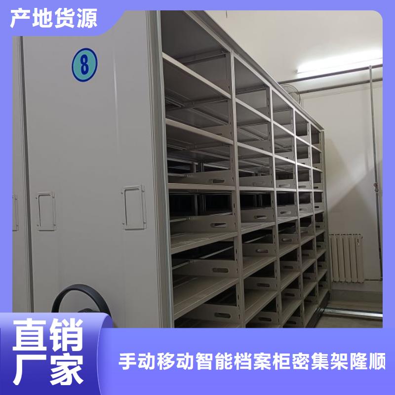 全封閉式檔案柜直銷品牌:全封閉式檔案柜生產(chǎn)廠家
