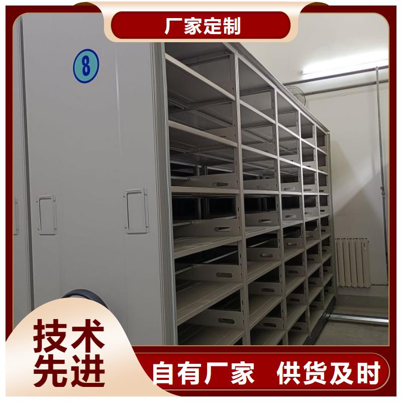 公司歡迎您【樺平】萬寧市檔案密集架