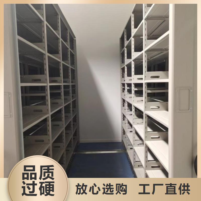 檔案室智能一體密集柜廠家直銷-價格實惠