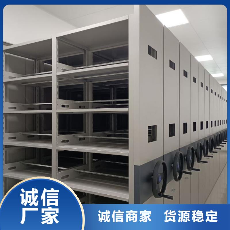 廠家分享實現盈利的早期秘訣【樺平】檔案室手搖密集架