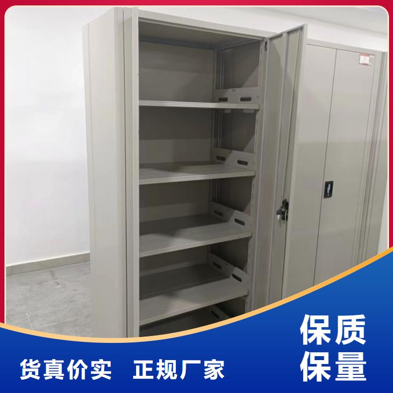 放心省心【樺平】手搖式檔案密集架