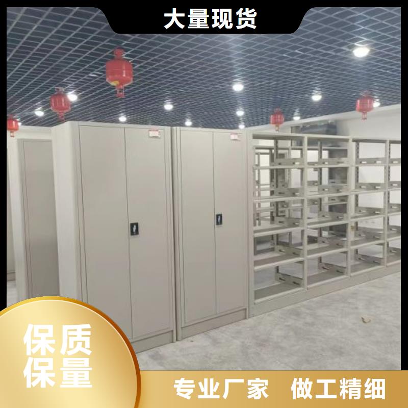 诚信互利【桦平】存放档案密集柜