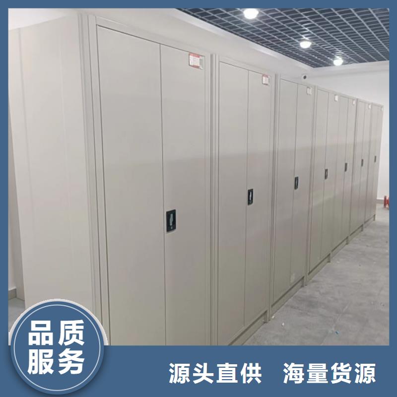 放心省心【桦平】手摇式档案密集架