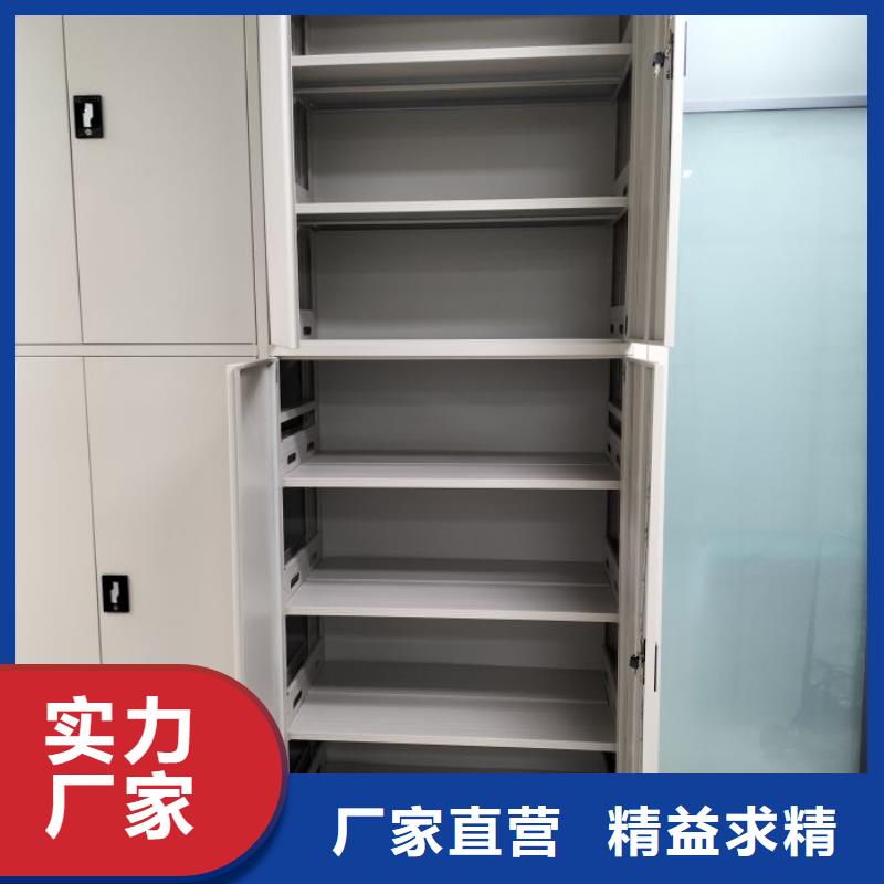 定制批發【樺平】密集文件圖紙柜