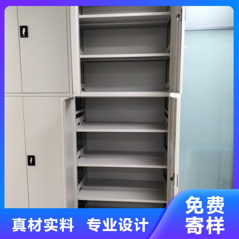 廠家供貨【樺平】檔案庫(kù)房移動(dòng)密集柜