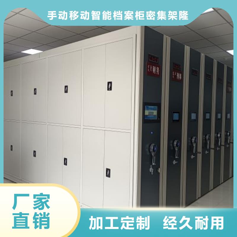 廠家供貨【樺平】檔案庫(kù)房移動(dòng)密集柜