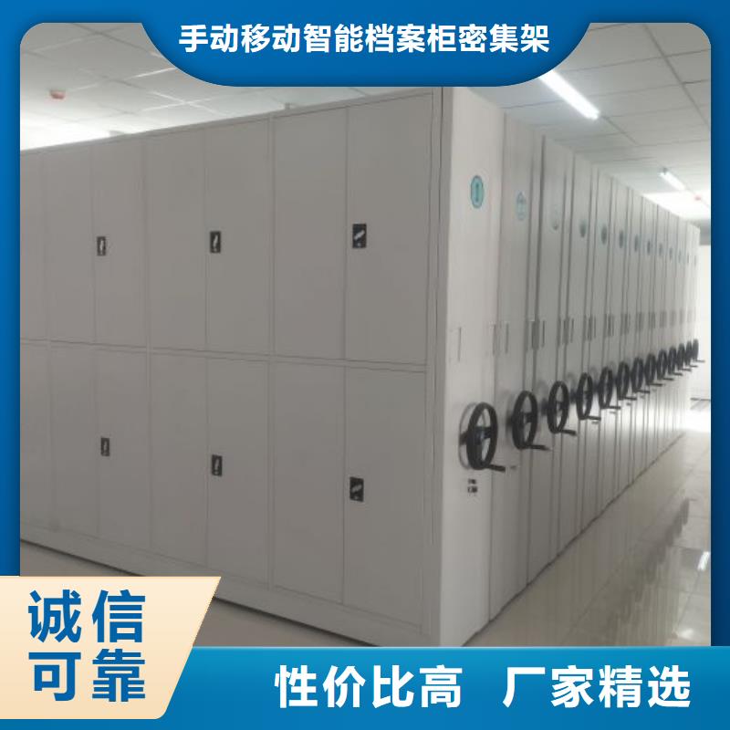 定制批發【樺平】密集文件圖紙柜