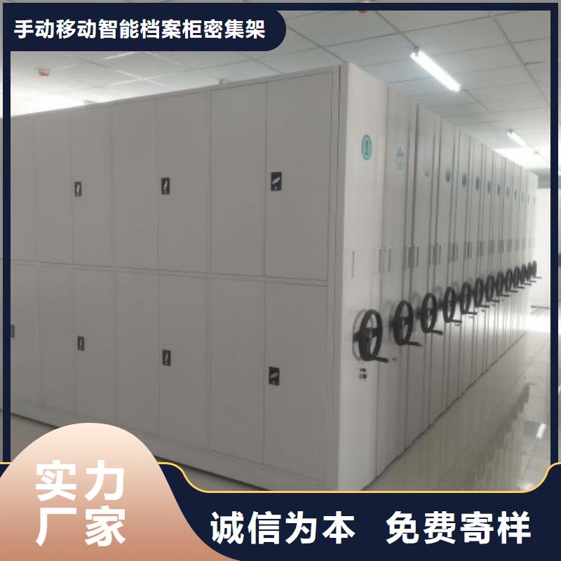 规格型号齐全【桦平】字画密集柜