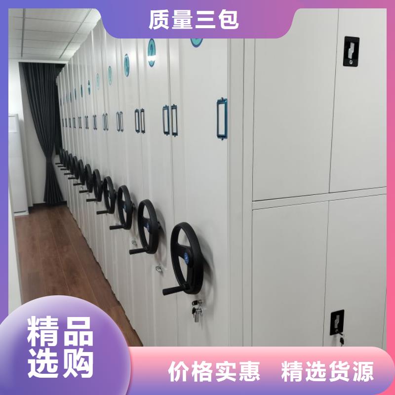 分銷商【樺平】密集式移動檔案柜