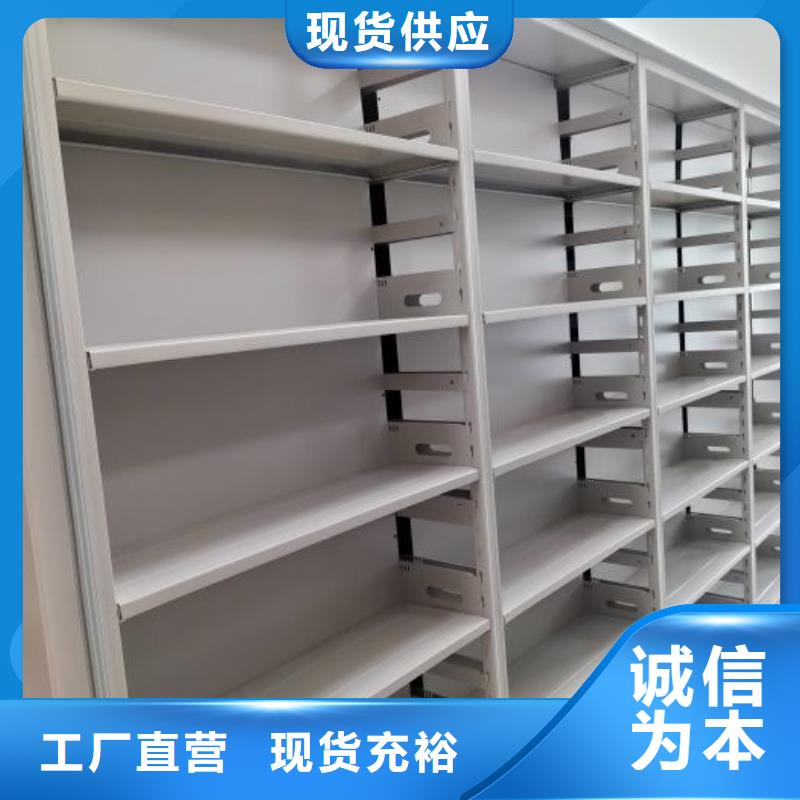 的移動密集文件柜廠家