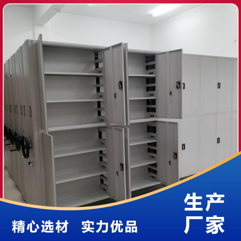 言必信果【樺平】企業檔案庫密集柜