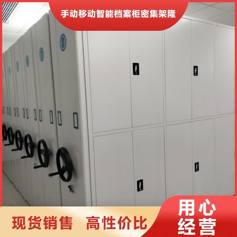 供應廠家【樺平】臘塊密集柜