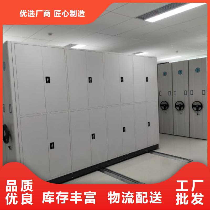 供應廠家【樺平】臘塊密集柜
