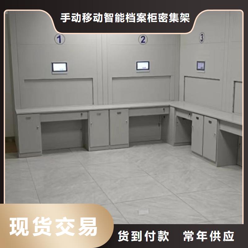 全力以赴【樺平】文昌市密集型檔案柜