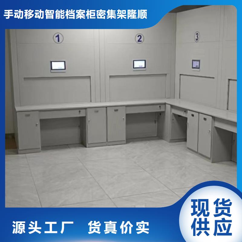 廠家的創(chuàng)造改變格局【樺平】密集手搖移動(dòng)書柜