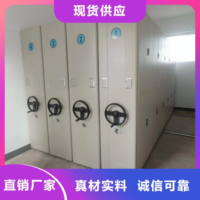 創(chuàng)造變化【樺平】檔案文件密集架