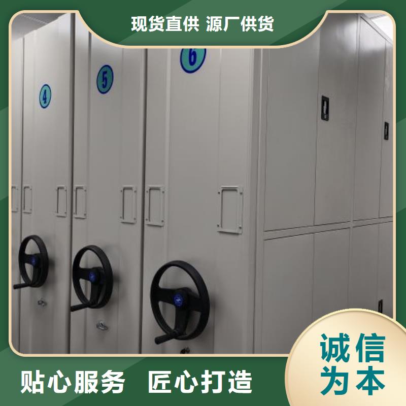 廠家的創(chuàng)造改變格局【樺平】密集手搖移動(dòng)書柜
