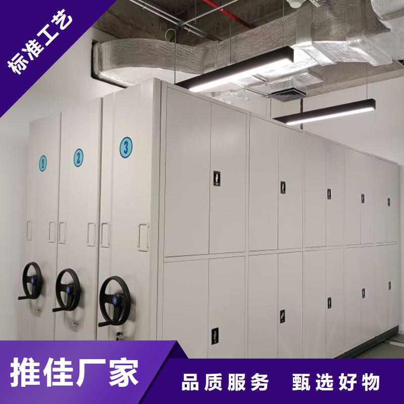 廠家現(xiàn)貨【樺平】智能檔案密集架