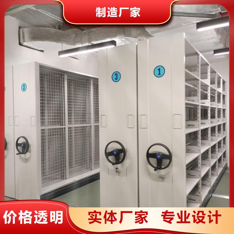 貴重活動密集架、貴重活動密集架生產廠家_規格齊全