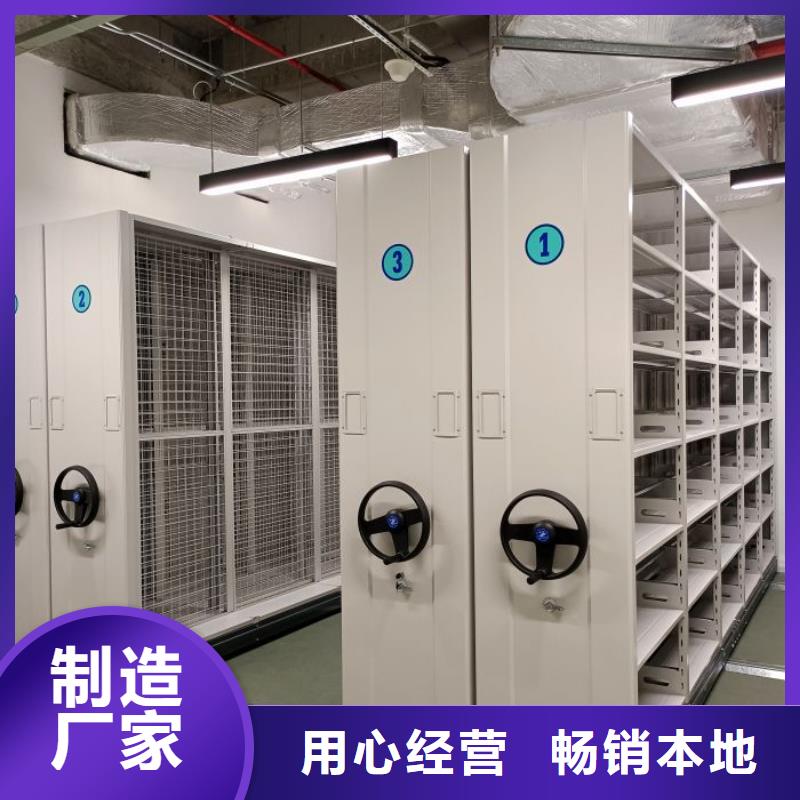 創(chuàng)造變化【樺平】檔案文件密集架