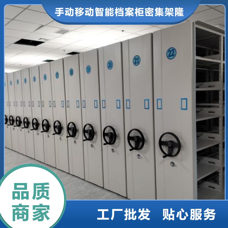 恭請咨詢【樺平】移動資料檔案柜
