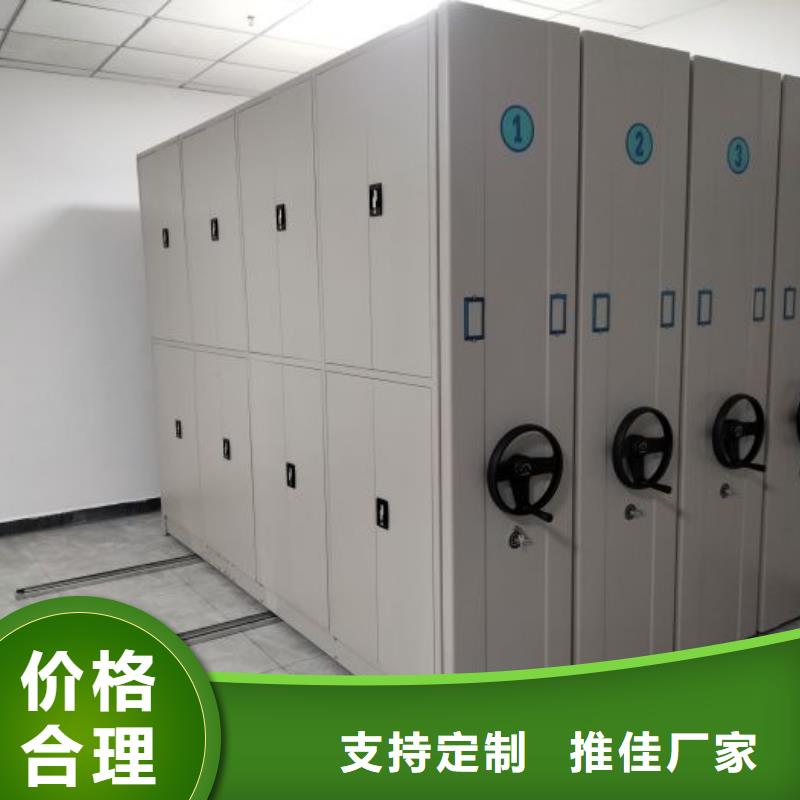 销售专卖【桦平】手动密集柜