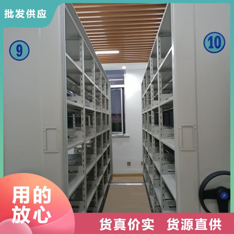 言必信果【樺平】企業檔案庫密集柜