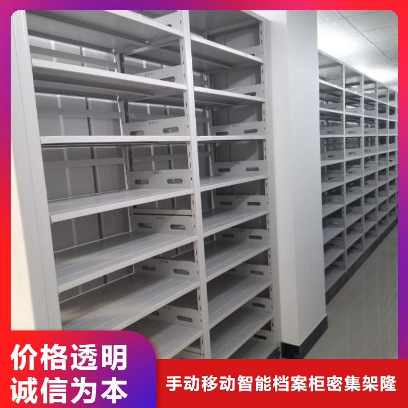 移動檔案文件架-移動檔案文件架質量優