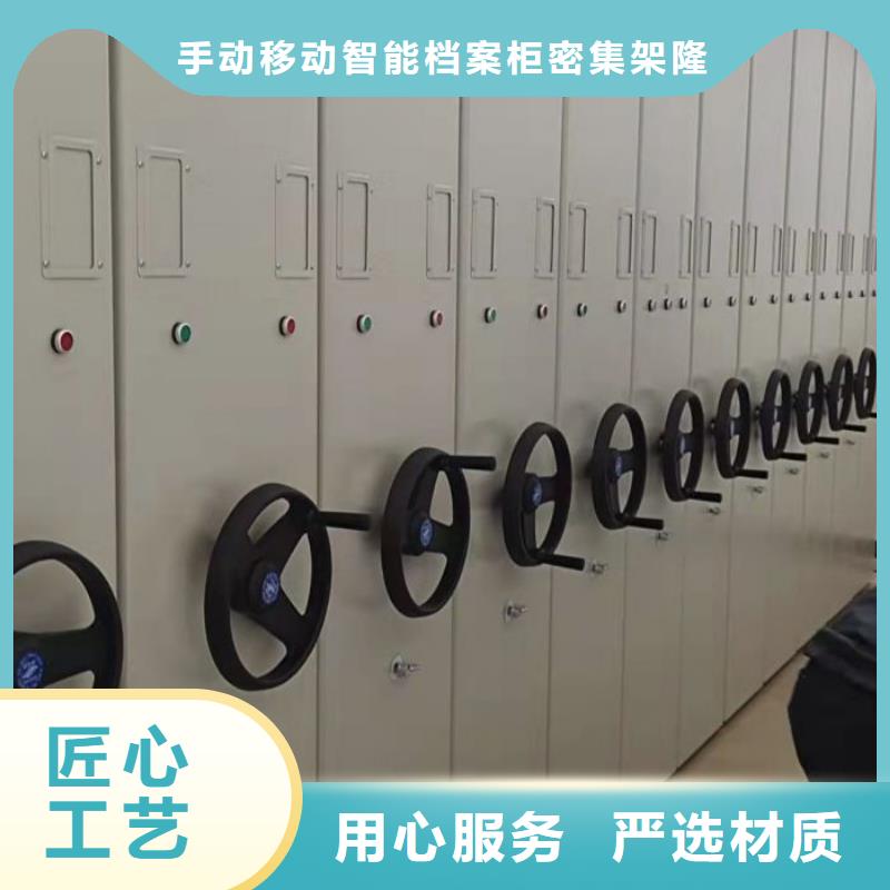 全力以赴【樺平】文昌市密集型檔案柜