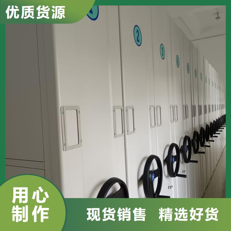 供應廠家【樺平】臘塊密集柜
