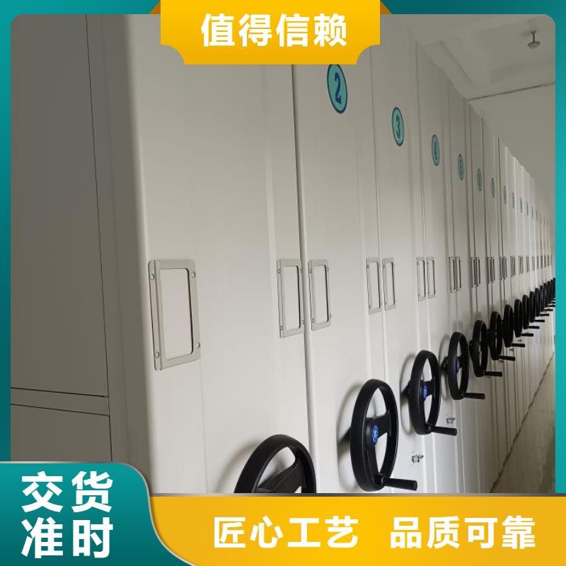 的移動密集文件柜廠家