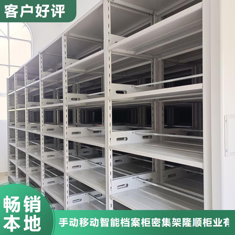 供應廠家【樺平】臘塊密集柜