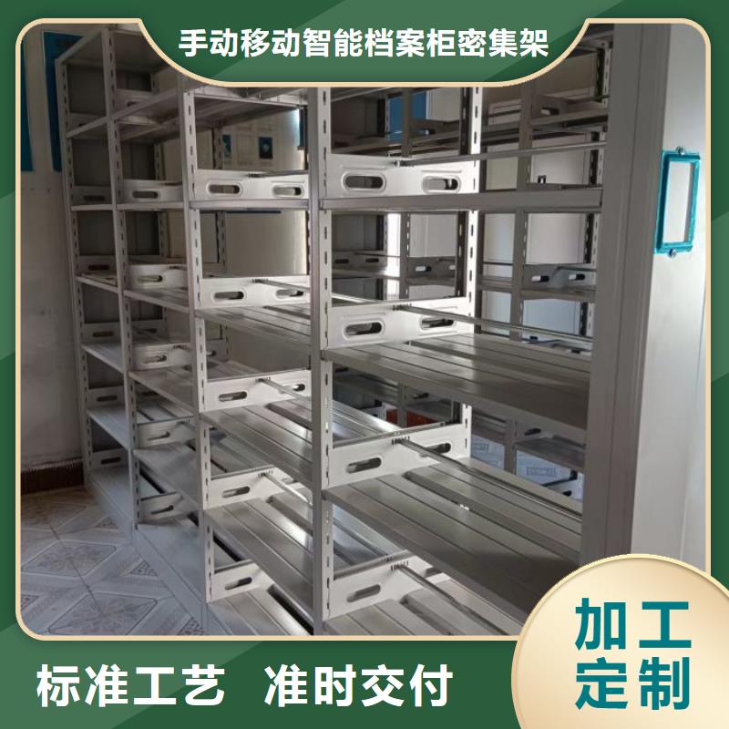 型號如何選擇【樺平】電動智能型密集柜