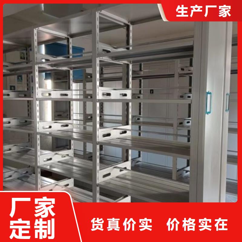 做預(yù)算【樺平】機(jī)械手動(dòng)密集柜