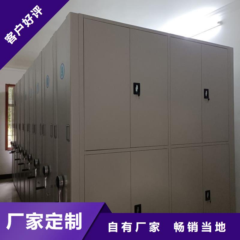 定制多少錢【隆順】財務檔案密集架
