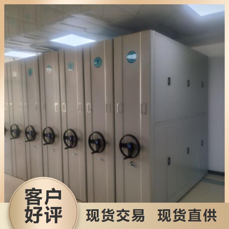 產(chǎn)品發(fā)展趨勢和新興類別【樺平】密集型檔案移動柜