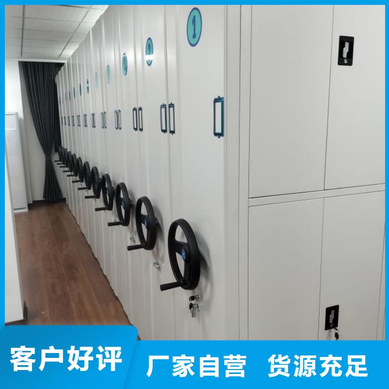 市場報價【樺平】檔案盒密集柜