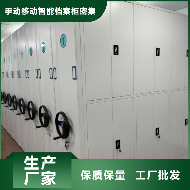 销售专卖【桦平】手动密集柜