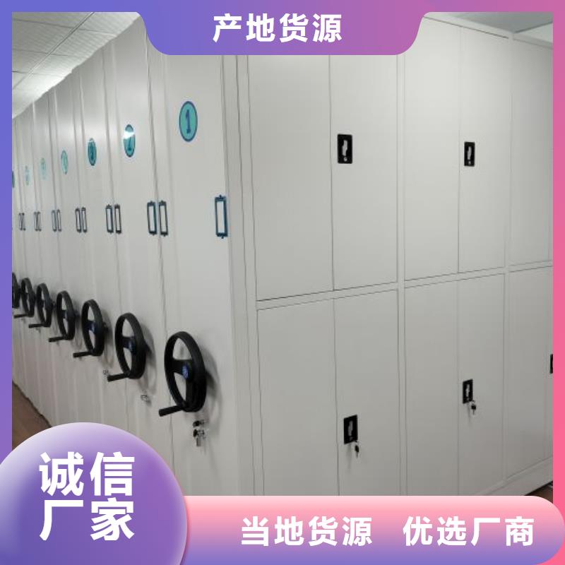 市場報價【樺平】檔案盒密集柜