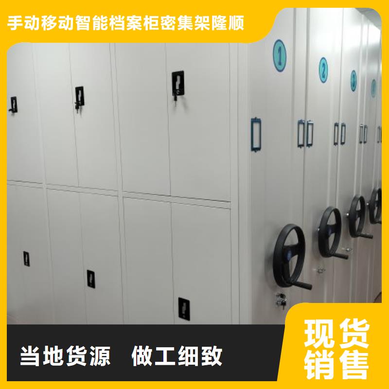 產品性能受哪些因素影響【樺平】移動鋼板密集架