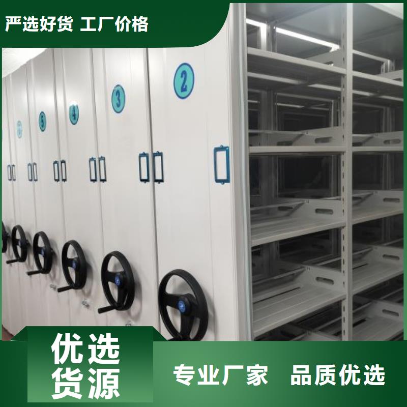 定制批發【樺平】閉合式檔案密集柜