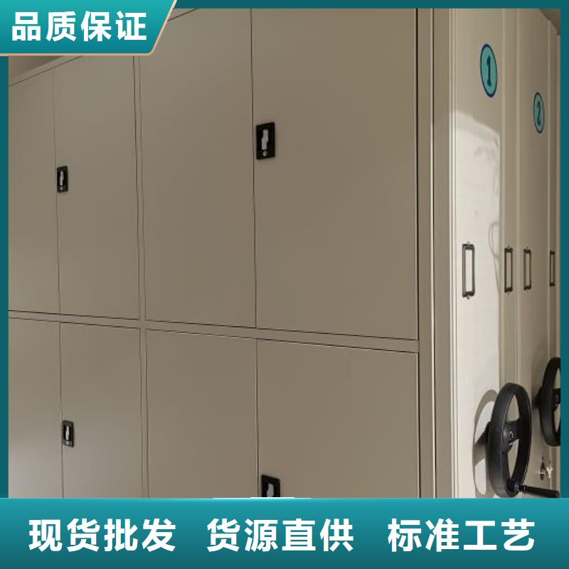 分銷商【樺平】密集式移動檔案柜