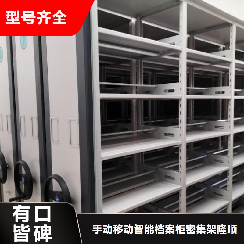 報價單【樺平】移動檔案柜