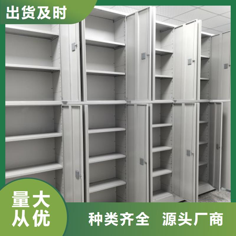 那有廠子【樺平】圖書密集架
