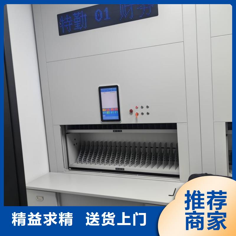 有優惠嗎【樺平】密集檔案存放柜