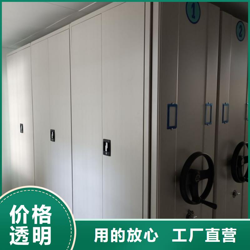廠家的創(chuàng)造改變格局【樺平】密集手搖移動(dòng)書柜