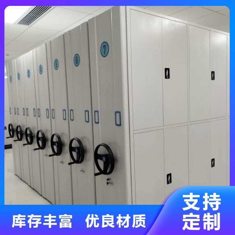 技術指導【隆順】鐵質檔案架