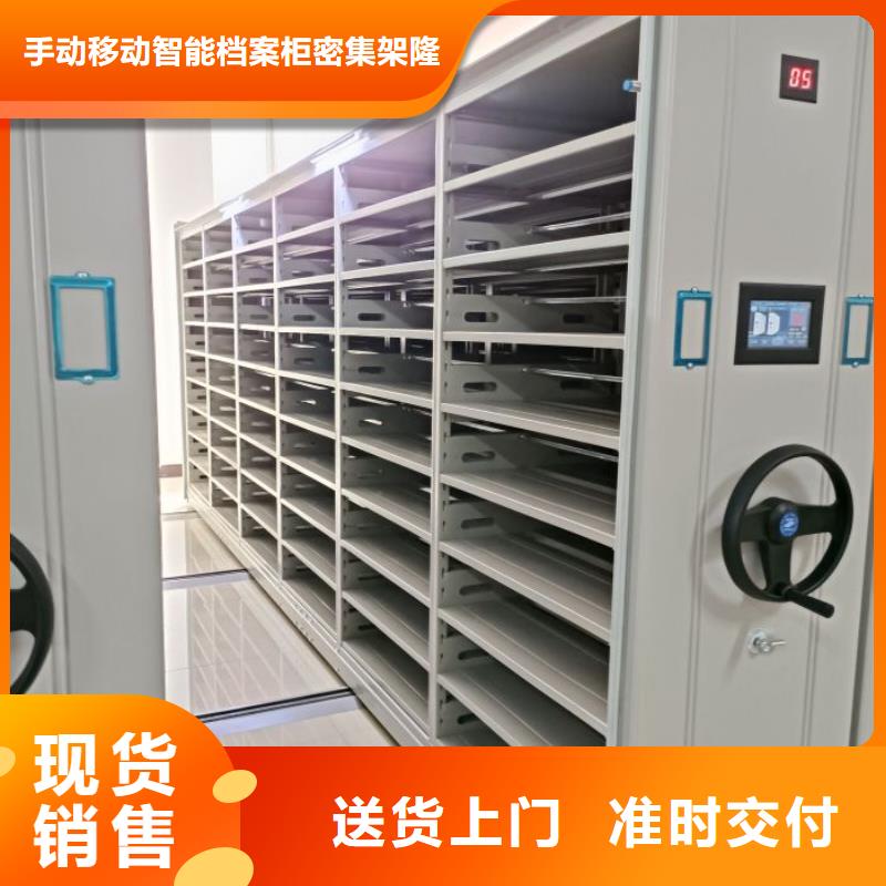 恭请咨询【桦平】移动资料档案柜