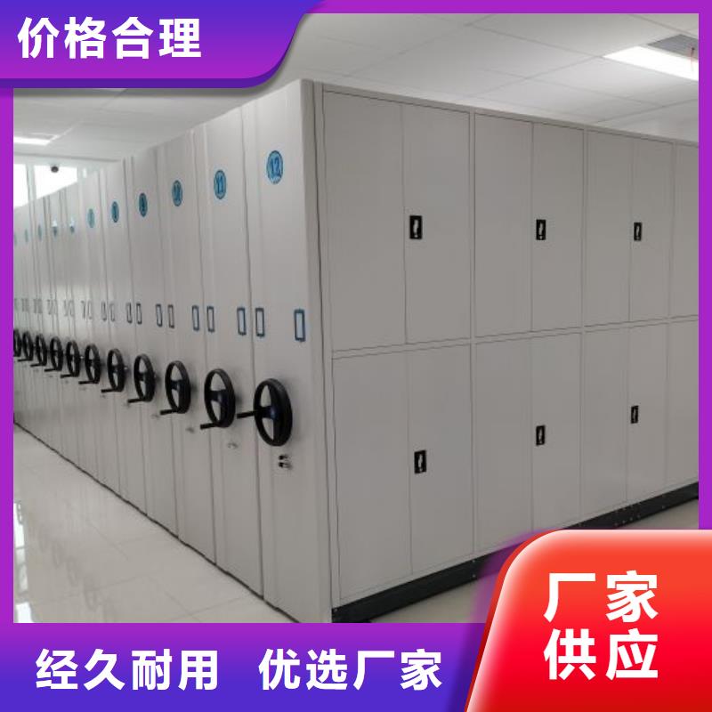 各類產品的不同點【樺平】辦公室密集柜